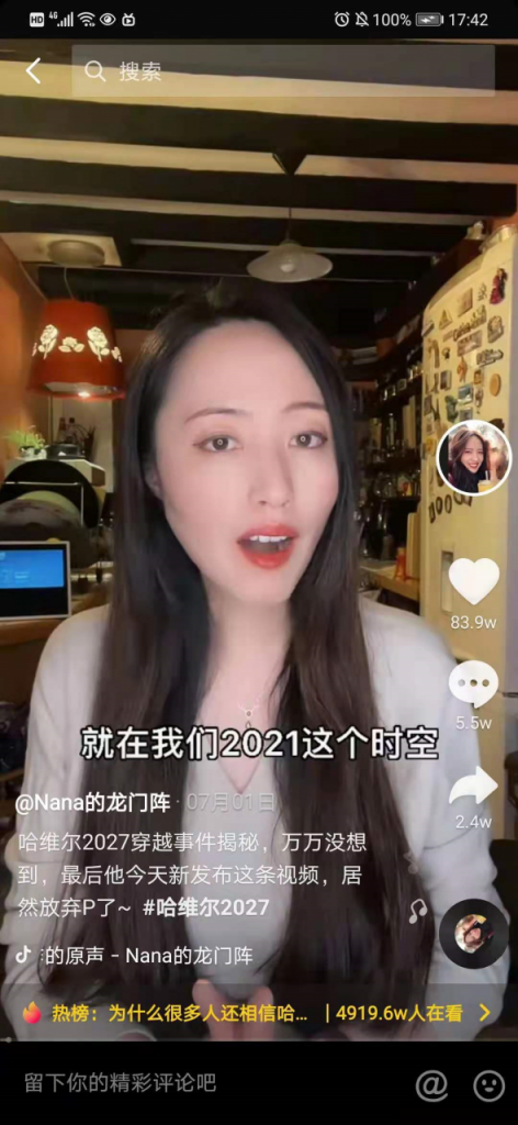 十天涨粉263万，她是最会蹭“哈维尔穿越事件”的人