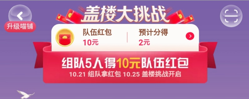 电商营销体系建设的运营、 产品和技术挑战