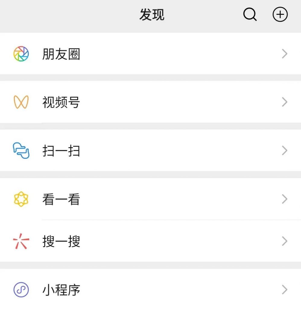 “朋友赞过”：我们在微信视频号看什么