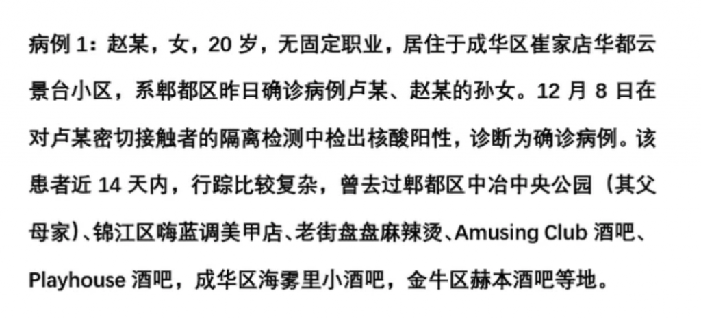 一文和你介绍数据可视化：目的、设计、流程及注意事项