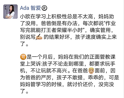 私域变现：朋友圈营销必备的4个发售技巧