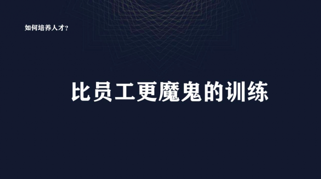 小步在家早教：20人一年营收5亿的私域打法！