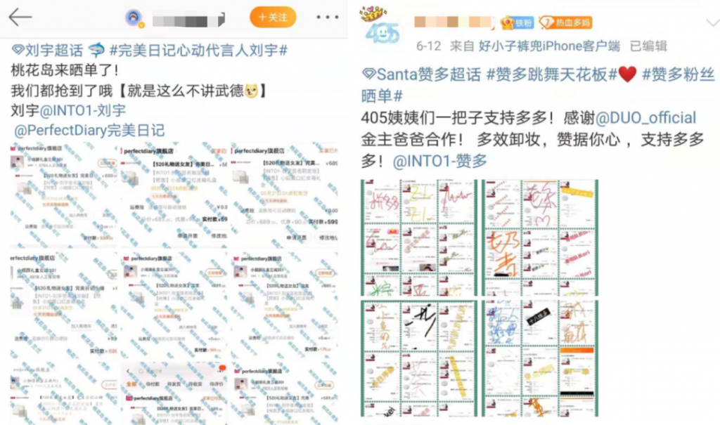 找流量明星代言、杀入饭圈，但品牌营销怎么更难做了？