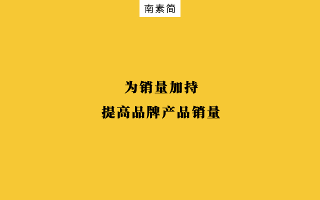 看过50个明星代言案例，总结6个影响销量与口碑因素