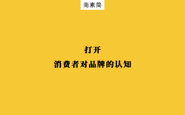 看过50个明星代言案例，总结6个影响销量与口碑因素