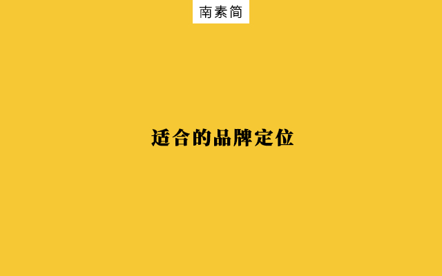 看过50个明星代言案例，总结6个影响销量与口碑因素