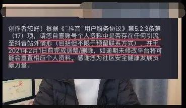 抖音如何引流私域流量的11种方法，最后两条一定要看