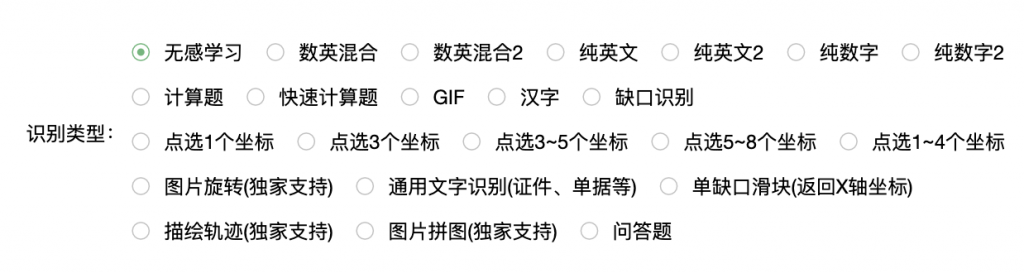 从注册，拉新到活动，我们是如何被薅垮的