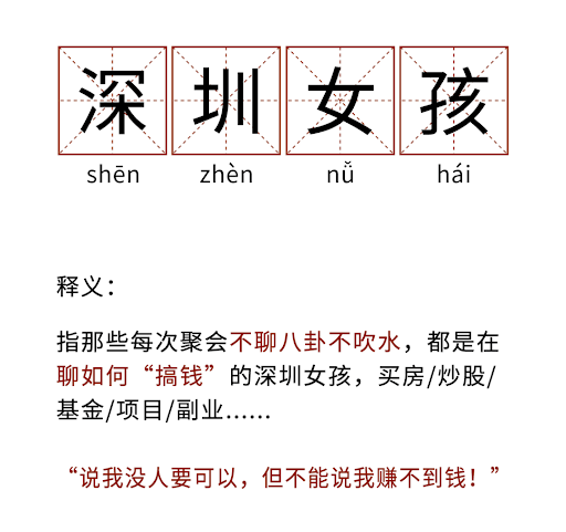 从90后投资群体特征出发，如何进行投资教育营销，提升成交额转化？