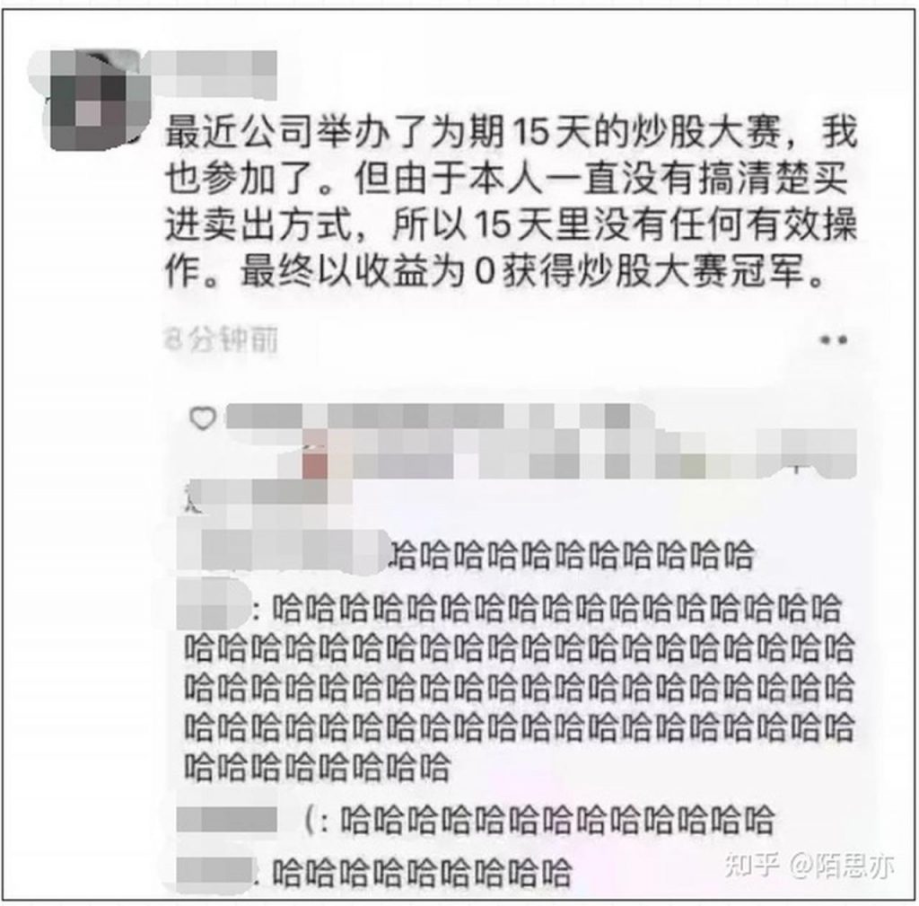 从90后投资群体特征出发，如何进行投资教育营销，提升成交额转化？