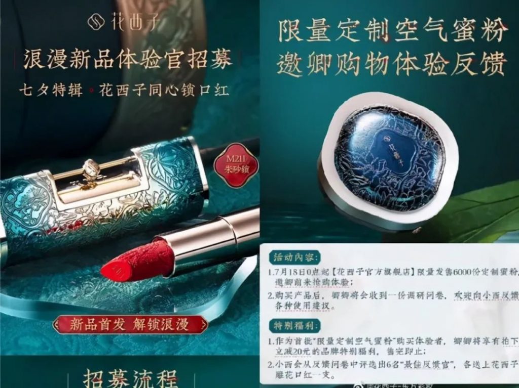 互联网营销下半场，品牌如何摆脱焦虑？