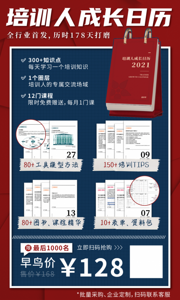 6次分销活动，裂变了123万，我总结的8个关键点（坑）