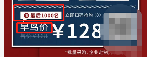 6次分销活动，裂变了123万，我总结的8个关键点（坑）