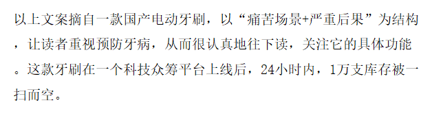 做了四年运营，走过N多坑，才后知后觉的明白这些道理