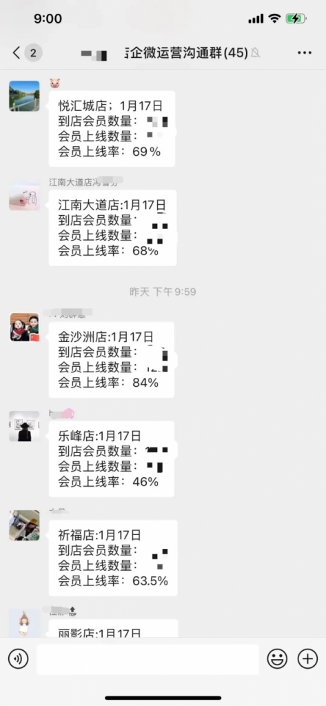 月均2万+粉丝增长，转化89%，幸福西饼线下客源增长的秘密！