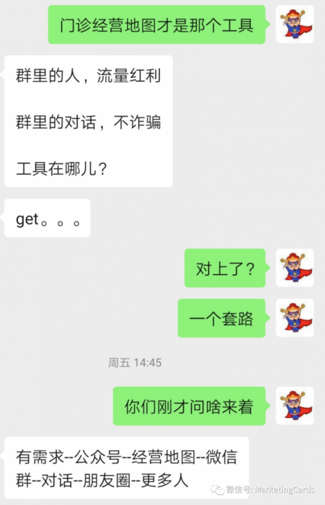 如何让医美口腔门诊做一个更合格的“海王”