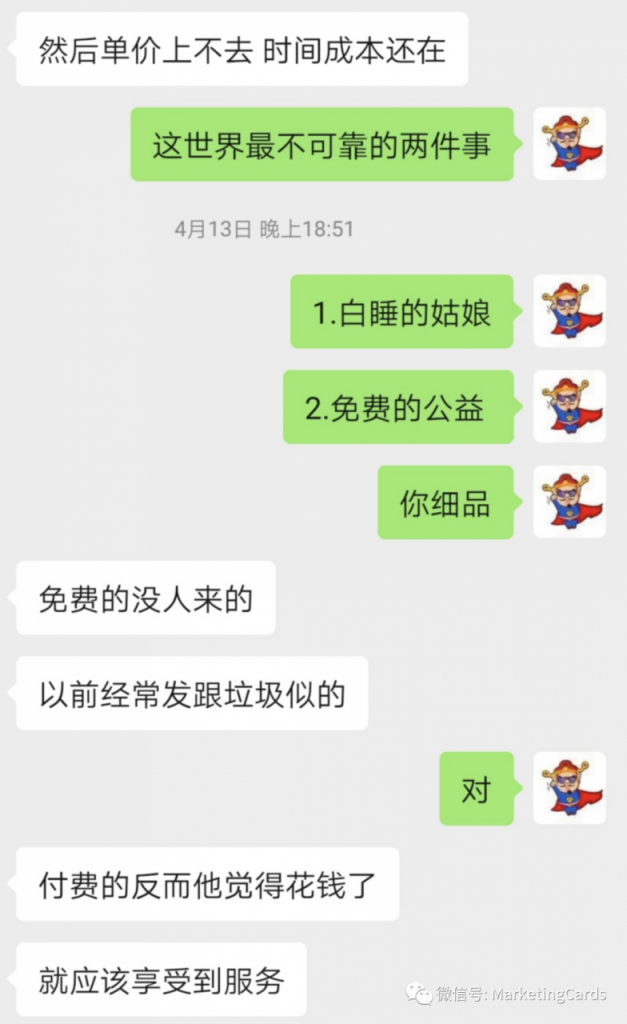 如何让医美口腔门诊做一个更合格的“海王”