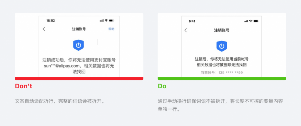 B 类产品文案指南