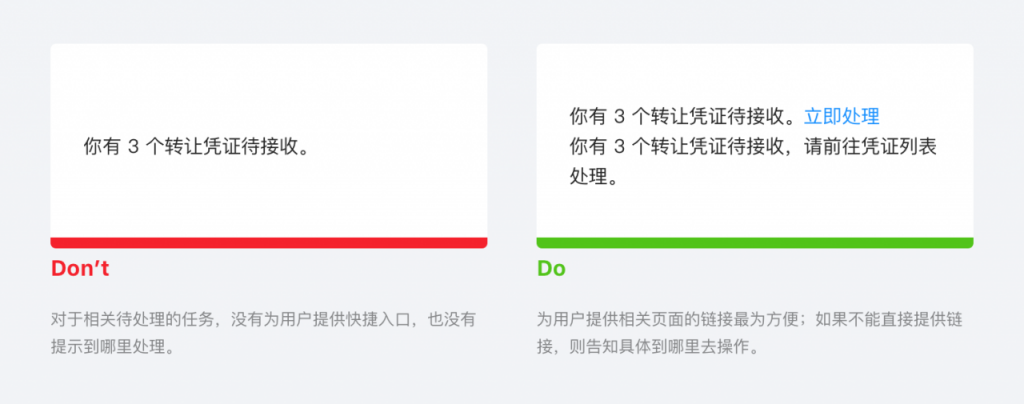 B 类产品文案指南