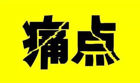 就算你不是专业文案，用好这些技巧也能写出1000条好文案！