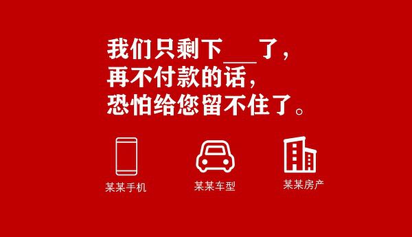 就算你不是专业文案，用好这些技巧也能写出1000条好文案！