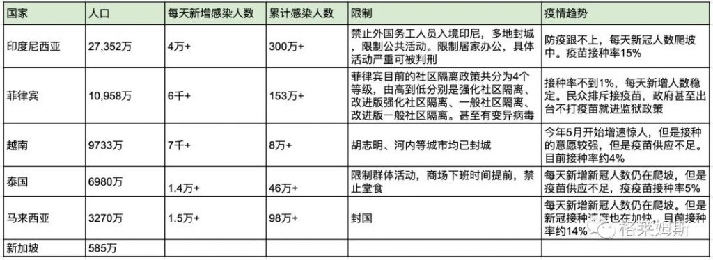 互联网出海，没有想象的那么容易