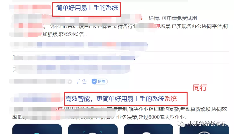 不“以人为本”就想用户增长，注定要多走弯路！