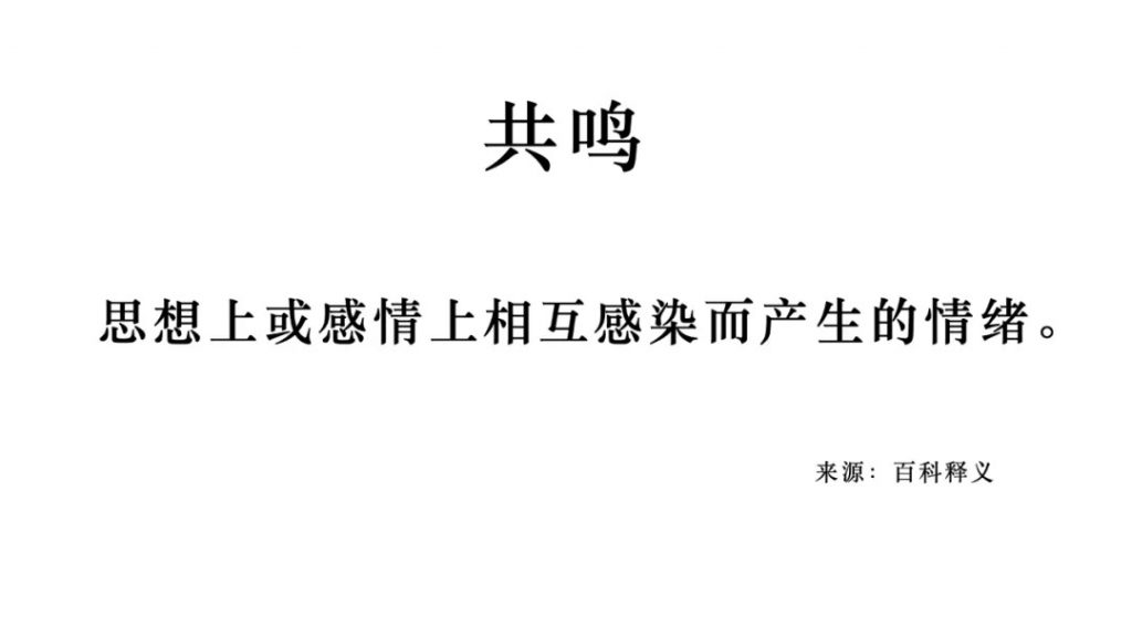 鸿星尔克学不来？分析社会情绪，洞察商业机会，让营销精准产品提升