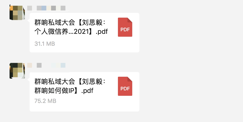 从宝岛眼镜到波司登：私域这块蛋糕很大，就看谁能吃得下