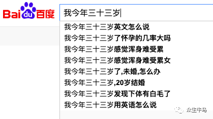 关于搜索引擎、关键词、流量的一些思考