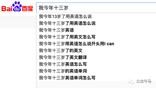 关于搜索引擎、关键词、流量的一些思考