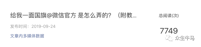 关于搜索引擎、关键词、流量的一些思考