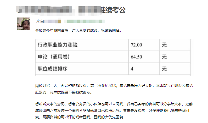 实战复盘：做了2年低成本获客后，我总结出4点流量获取方法论