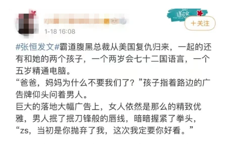 从郑爽到吴亦凡：网络梗文化的繁荣与迷茫