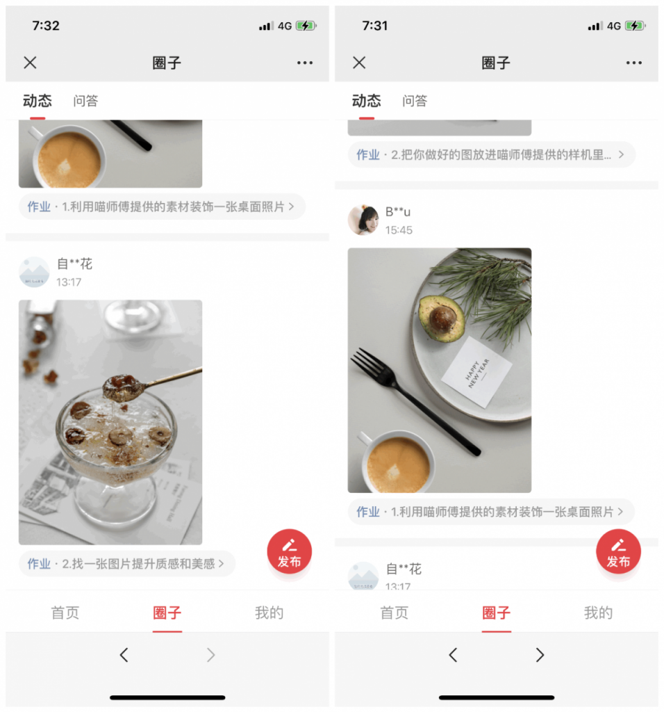 复盘3位知识付费创业者的经验，我们发现了私域长期价值的关键点