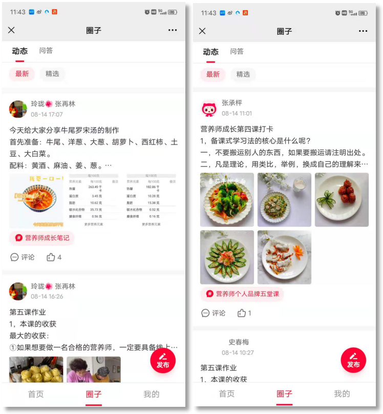 复盘3位知识付费创业者的经验，我们发现了私域长期价值的关键点