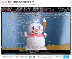 蜜雪冰城的这波社媒营销操作，绝绝子！