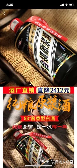 产品数据分析，重点是数据还是分析？