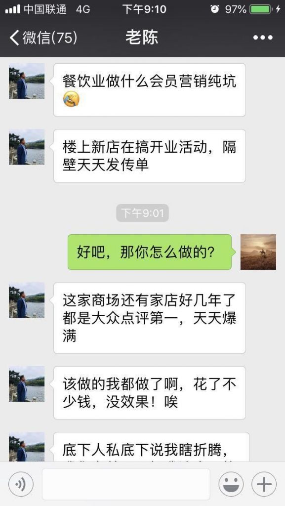 用户拉新+会员唤醒+转化率提升300%？ 一起聊聊会员营销