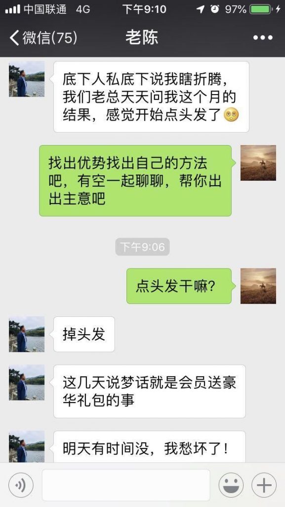 用户拉新+会员唤醒+转化率提升300%？ 一起聊聊会员营销