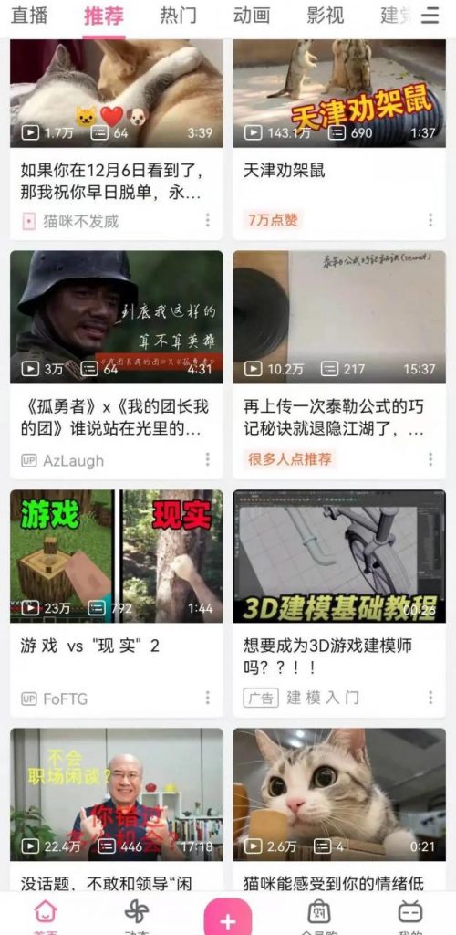 一个月涨粉14万，抖音从0到1起号不完全复盘