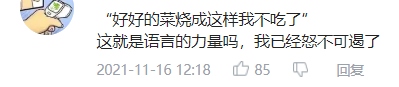 一个月涨粉14万，抖音从0到1起号不完全复盘