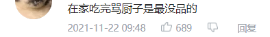 一个月涨粉14万，抖音从0到1起号不完全复盘