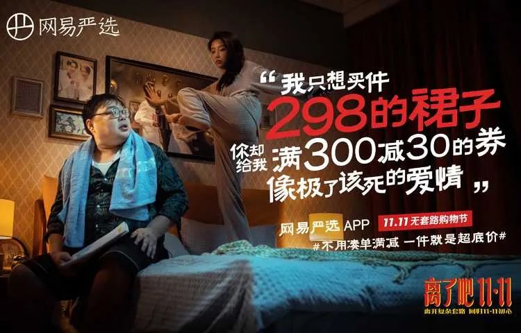 盘点2021最戳人心的营销案例，值得每个品牌进来抄作业！