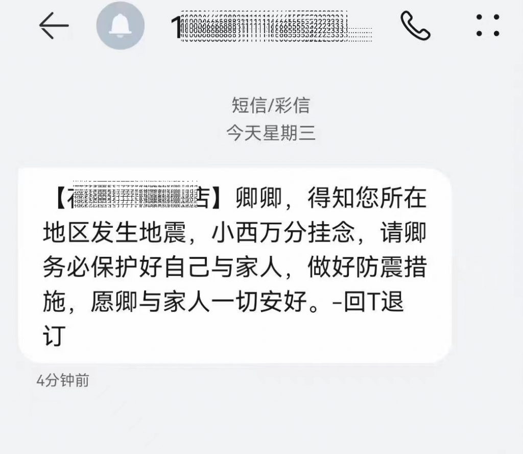 成为电商私域操盘手的成长笔记