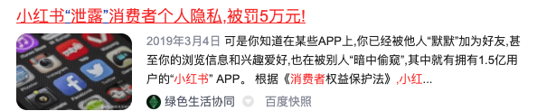 除了《个人信息保护法》，还有这4部法律产品、运营必看