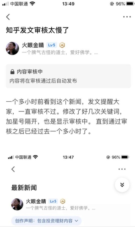 除了《个人信息保护法》，还有这4部法律产品、运营必看