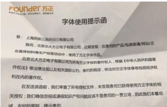 除了《个人信息保护法》，还有这4部法律产品、运营必看