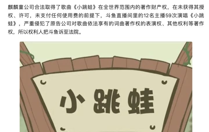 除了《个人信息保护法》，还有这4部法律产品、运营必看