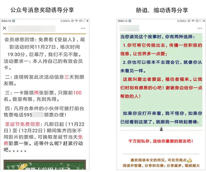 除了《个人信息保护法》，还有这4部法律产品、运营必看